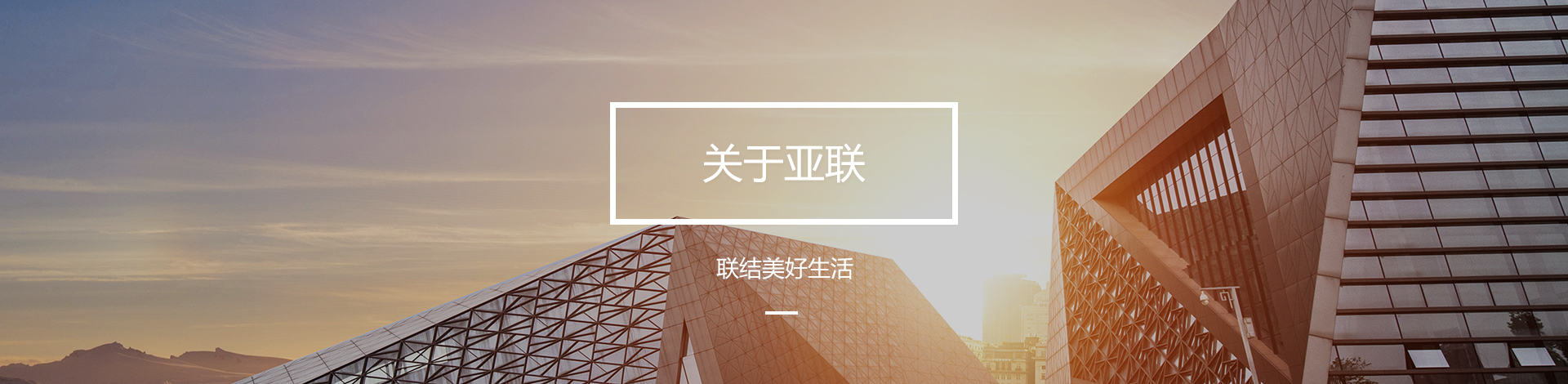 公司简介_吉林CA88科技股份有限公司